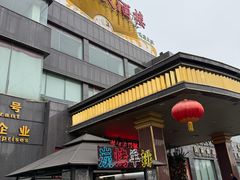 -益利大酒楼(井岸店)