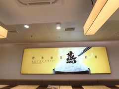 -真功夫(环市中路店)