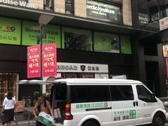 -BREAD WAY面包路·欧式面包(龙湖时代D馆店)