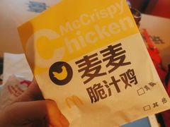 麦麦脆汁鸡-麦当劳(农光里店)