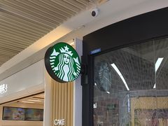 -星巴克(远洋店)