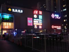 -北京华联购物中心(天通苑店)