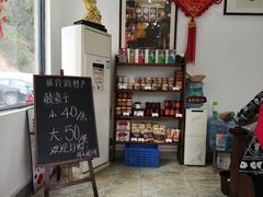 -周大娘牛乳(旧寨古村总店)