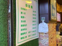 -爱上酸嘢