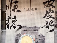 -仁信老铺(华盖路店)