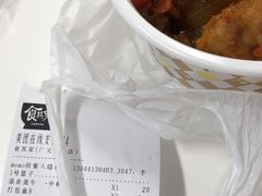 -食其家·牛丼咖喱(广元西路店)