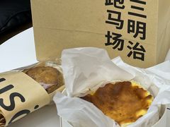 -RUSON(黄龙店)