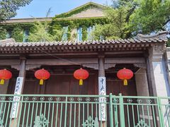 -中央戏剧学院(东城校区)