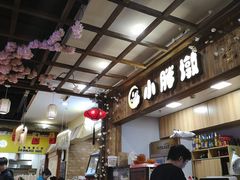 -小胖墩炝锅鱼(天钥桥路店)