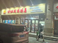 -好灶头妈妈菜·柴火灶台鱼·千岛湖土菜地标美食