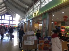 -丽江三义国际机场