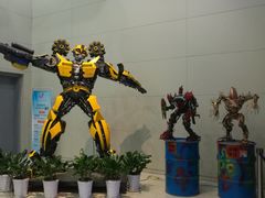 -中国杭州低碳科技馆