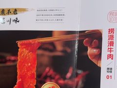 -海底捞火锅(吴中路店)