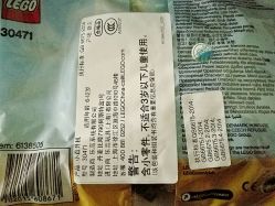 包装袋背面-Kidsland(望京凯德MALL店)