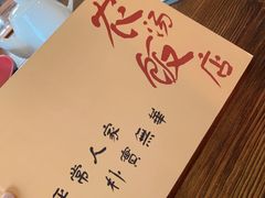 -农汤老店(顺联公园里店)