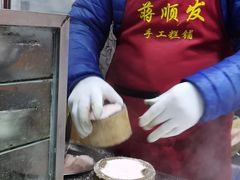 -定胜糕小店-蒋顺发