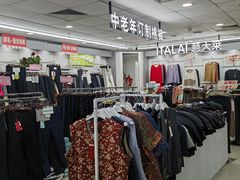 -新街口百货商场