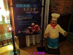 -宝莱纳啤酒花园餐厅PAULANER BRAUHAUS Nanjing(广州路店)