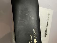 -Awfully Chocolate(嘉里城店)