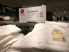 -MUJI无印良品(万科里店)