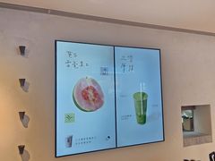 -喜茶(上海正大广场店)