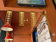 -鱼酷活鱼烤鱼(静安大融城店)