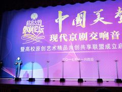 -北京大学百年讲堂
