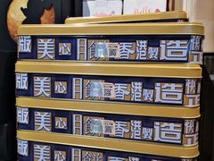 -盒马鲜生(和谐广场店)