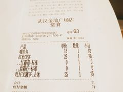 账单-奈雪的茶(金地广场店)