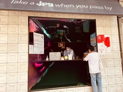 门面-JPG coffee(广州体育西店)