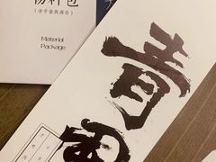 -阮大兴糕团(日月光中心店)