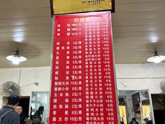 -胖子鸡排(循礼门老字号店)
