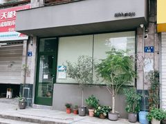 门面-三花屋 Mihhanaya