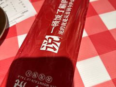 -望庐说·本地菜馆