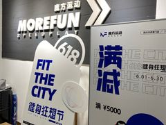 -汗水空间私教健身连锁(SM广场店)