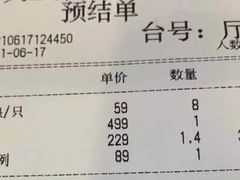 -红门金汤·港式火锅(英皇集团中心店)
