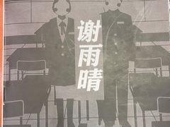 -剧狐剧本杀·月球探案馆(人民广场1号店)