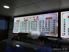 -樊记腊汁肉(竹笆市总店)
