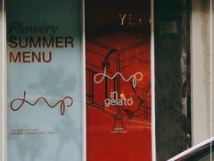 -Dip in Gelato(富民路店)