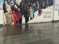 -上海鸡柳店(中街盛京大家庭店)