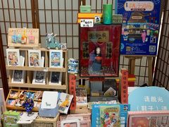 -解忧集市(北京路天河城店)