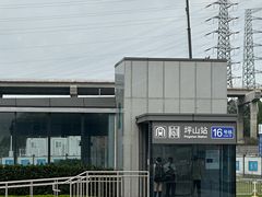 -深圳坪山站