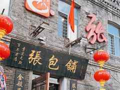 -张包铺(道外店)