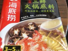 -海底捞火锅(团结桥店)