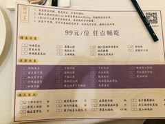 -醉辉皇上海之巅(上海中心大厦店)