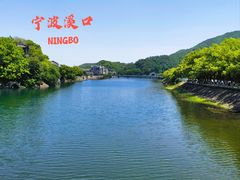 -蒋氏故居