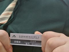 -铂丽斯国际大酒店-凯悦自助餐厅