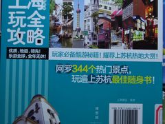 -苏州图书馆(人民路总馆)