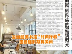 -三联韬奋书店(三里屯店)