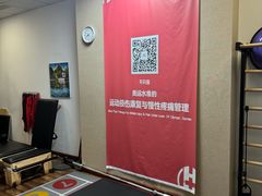 -海曼康复|HealmanClinic